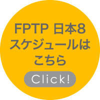 PDFリンクボタン